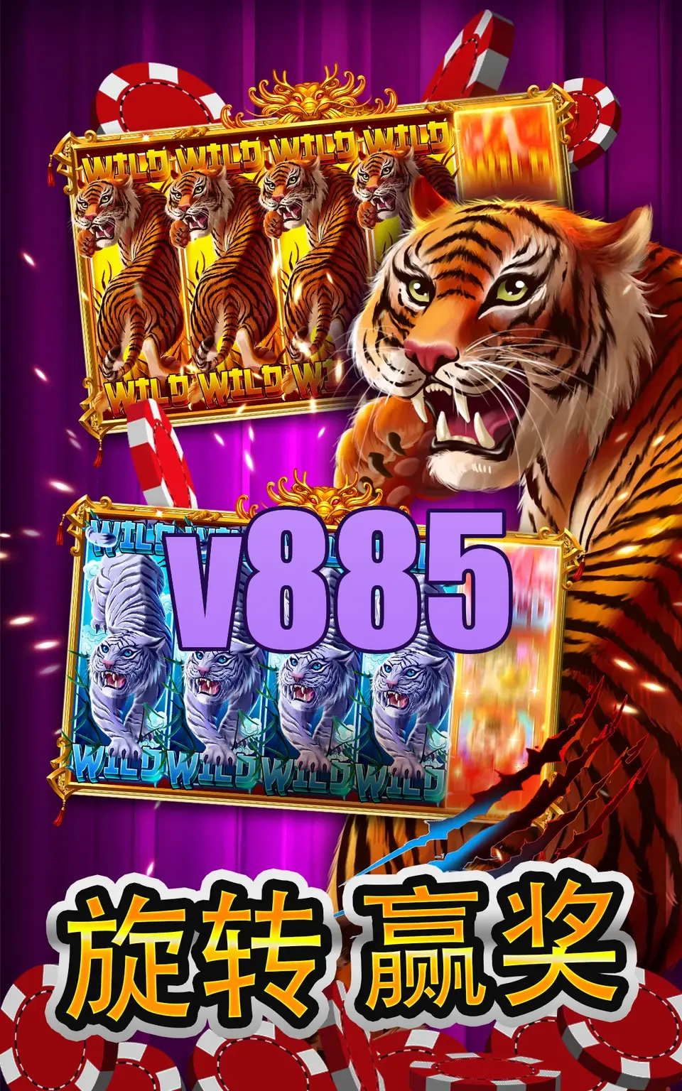v885 Login